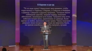 Иные же | проповедь | Виталий Олийник