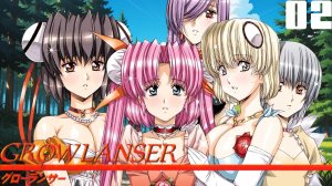 (PSX) Growlanser Прохождение - Часть 2