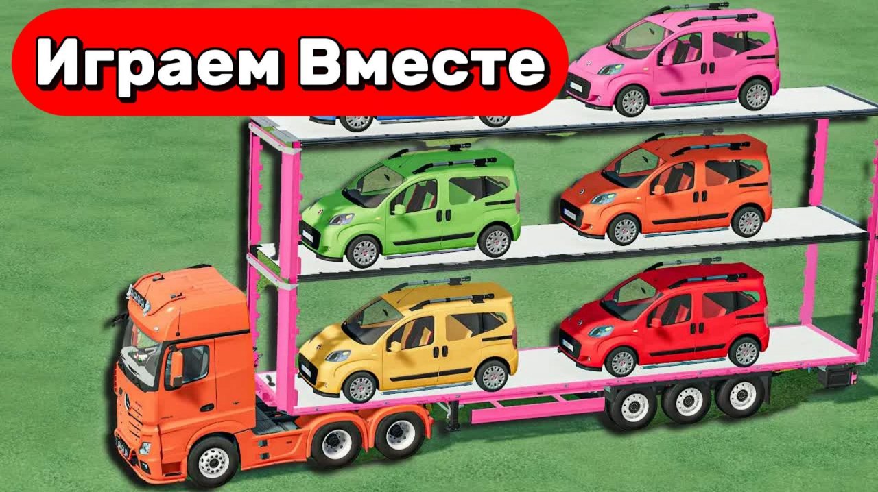 МУЛЬТИКИ ПРО РАЗНОЦВЕТНЫЕ ТРАКТОРЫ И МАШИНКИ НА ФЕРМЕ ДЛЯ ДЕТЕЙ 🚜 ИГРАЕМ В АВТОВОЗ С МАШИНКАМИ