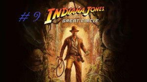 Indiana Jones And The Great Circle 9.