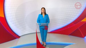 Телемикс Новости 17.11.2025