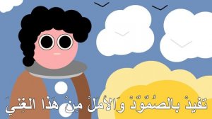 VIDAMOU فيداموا الوجود كلمات إستراتيجيه