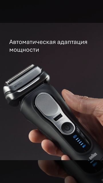 Распаковка и обзор электрической бритвы Braun Series 9 PRO+ 9600s Black смотреть онлайн