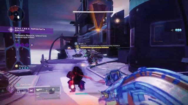 Дестини 2. Просто игра. Разные локации. Сложность максимум. Титан.