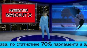 программа время за 17:11:2025