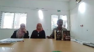 المختار المختاري في افتتاحية مجلس جمعية مراجعات 2025