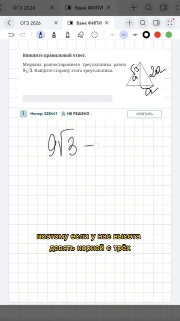 Бесплатный пробный урок в шапке профиля #математика #огэ #егэ #репетитор #уроки #сдамогэ #mathrepit