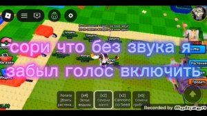 пытаюсь вырастить армию растений с мутациями