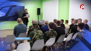 День призывника