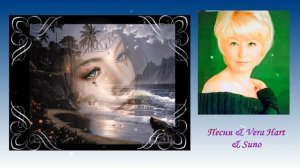 Прости, моя любовь