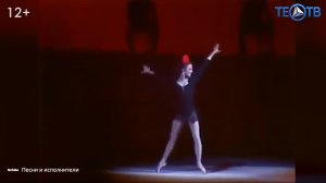 Королева пуантов: 100 лет со дня рождения Майи Плисецкой