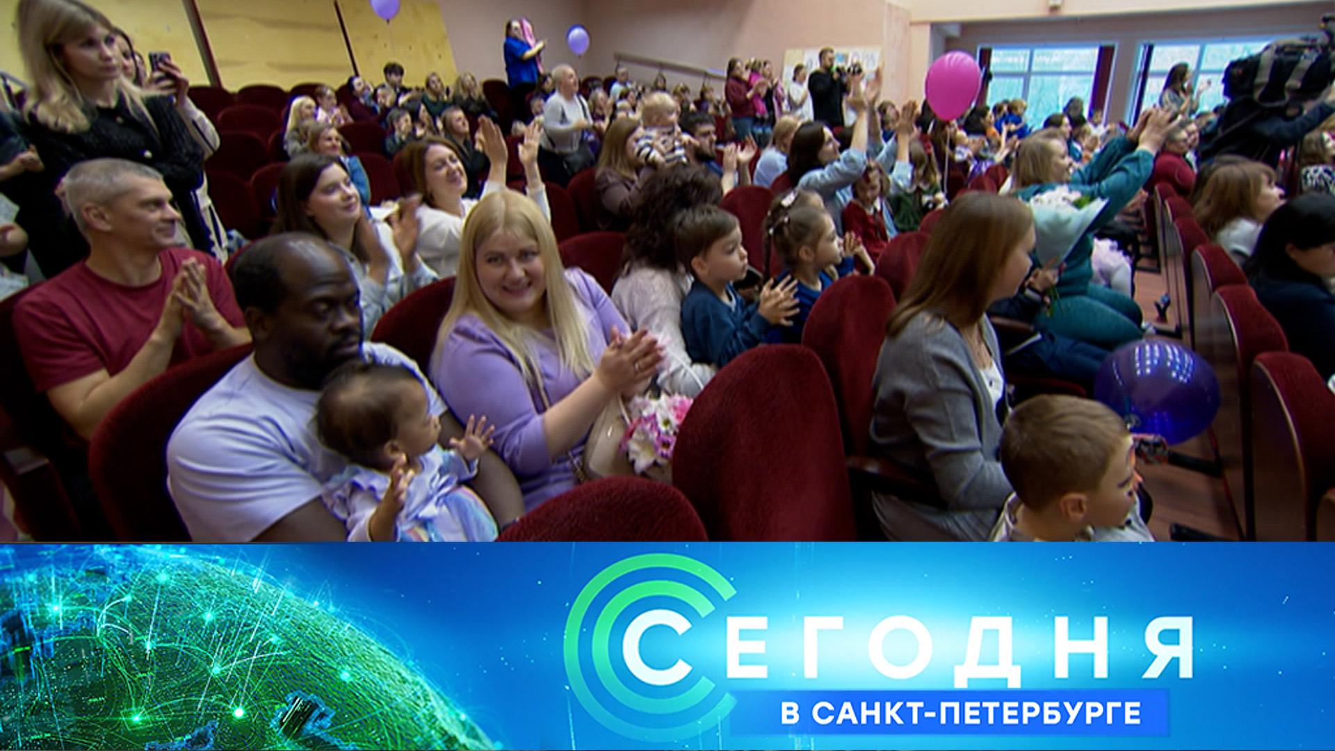 Сегодня в Санкт-Петербурге: 17 ноября 2025года