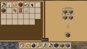 часть 3 выживание в майнкрафте