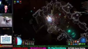 🎮Фармим -Лига 3.27 - Хранители Пламени(Keepers) -gameplay ч174