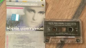 "Седая ночь" женский вокал на испанском (Юрий Шатунов) / La noche gris (mariachi13)