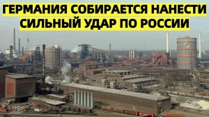 Танки из соломы? В Германии говорят об ударе по России, забывая о собственных рисках