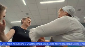 Пели, танцевали и лепили пельмени