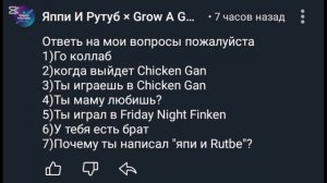 интересно что будет дальше