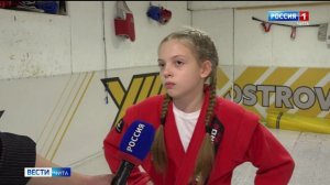 17 ноября «Вести-Чита в 11:30