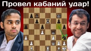 БЛЕСТЯЩАЯ комбинация! Левон Аронян  - Арджун Эригайси 🏆 1/8 Кубка мира 2025. Шахматы [
