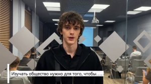 НВГУ – региональная площадка Всероссийского социологического диктанта