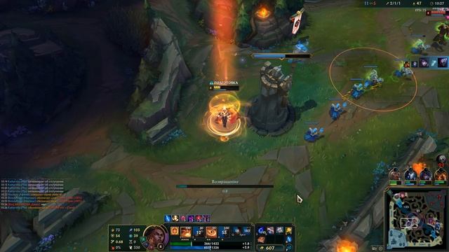 League of Legends 2025.11.12 - 02.54.24.03 Мэл