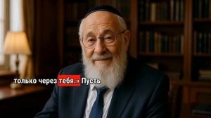 24. Как держать партнёра в зависимости от тебя