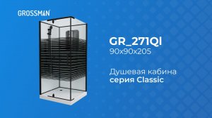 Душевая кабина Grossman GR_271Ql