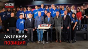 Общественная организация «Молодая Гвардия» отметила 20 лет