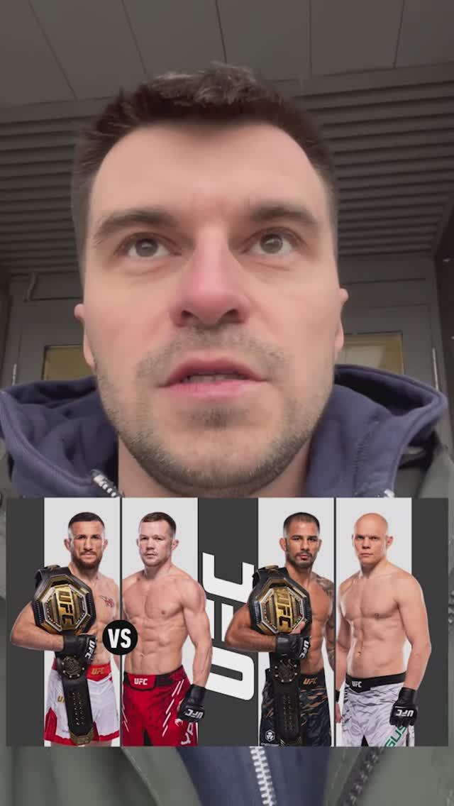 Прогноз на UFC 323 Двалишвили - Ян 2