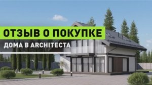 💬 Отзывы наших клиентов