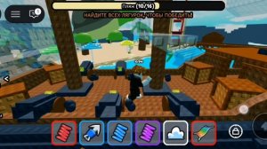 [🚀] найти черепах