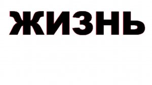 Полное пение ЙОГОВ! ВДОХ --А И Да ДА - А И Да А. Выдох -- О И Да Да - О И Да А!