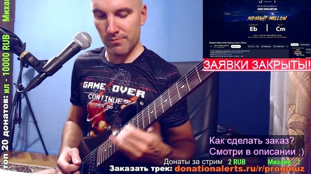 бесконечный импровиз на гитаре