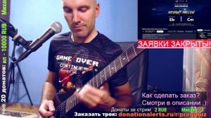 бесконечный импровиз на гитаре