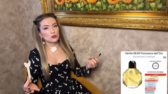 РАСПАКОВКА! И ПРОСТО ШИКАРНЫЙ ОБЗОР ПАРФЮМЕРИИ!