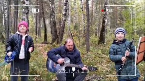 ВИА Все свои - Песня про экологов (А. Сатюков).mp4