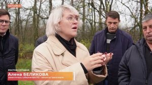 Ростов сегодня: дневной выпуск. 17 ноября 2025