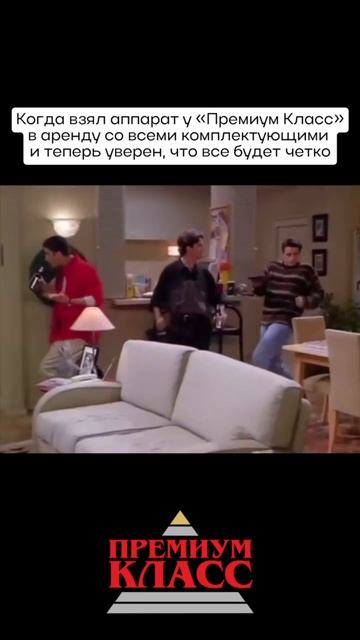 Почему аренда оборудования — это выгодно? смотреть онлайн