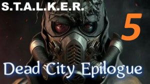 Прохождение S.T.A.L.K.E.R Dead City Epilogue. Часть 5 Находим артефакты для Сахарова