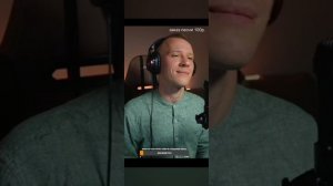 John Mix. Ночной гость (cover)