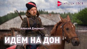 Лукашенко идёт к казакам | Польша прогнулась | Литва следующая?