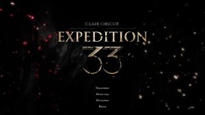Clair Obscur: Expedition 33 | Светотень. Экспедиция 33 - прохождение №18
