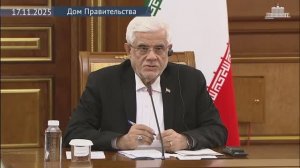 Отношения России и Ирана выходят на новый уровень, 17 ноября 2025 года