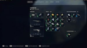 ARC RAIDERS ОБНОВЛЕНИЕ 2025 МАТРИАРХ