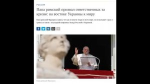 Война в на Украине То что не расскажут по ТВ
