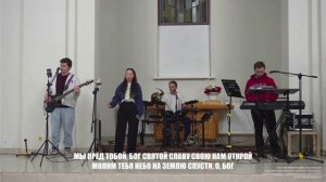 На нас сойди