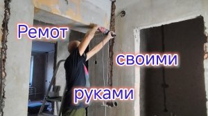 Страшно подумать во сколько обойдётся РЕМОНТ/Чем вывели чёрную ПЛЕСЕНЬ/В Моревке есть ЖИЗНЬ!