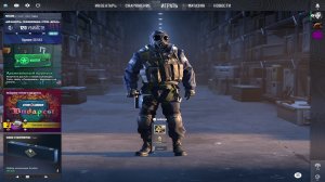 Стрим КС 2 Фейсит