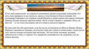 Урок №8 Субботняя школа.  IV квартал 2025 год - Александр Серков